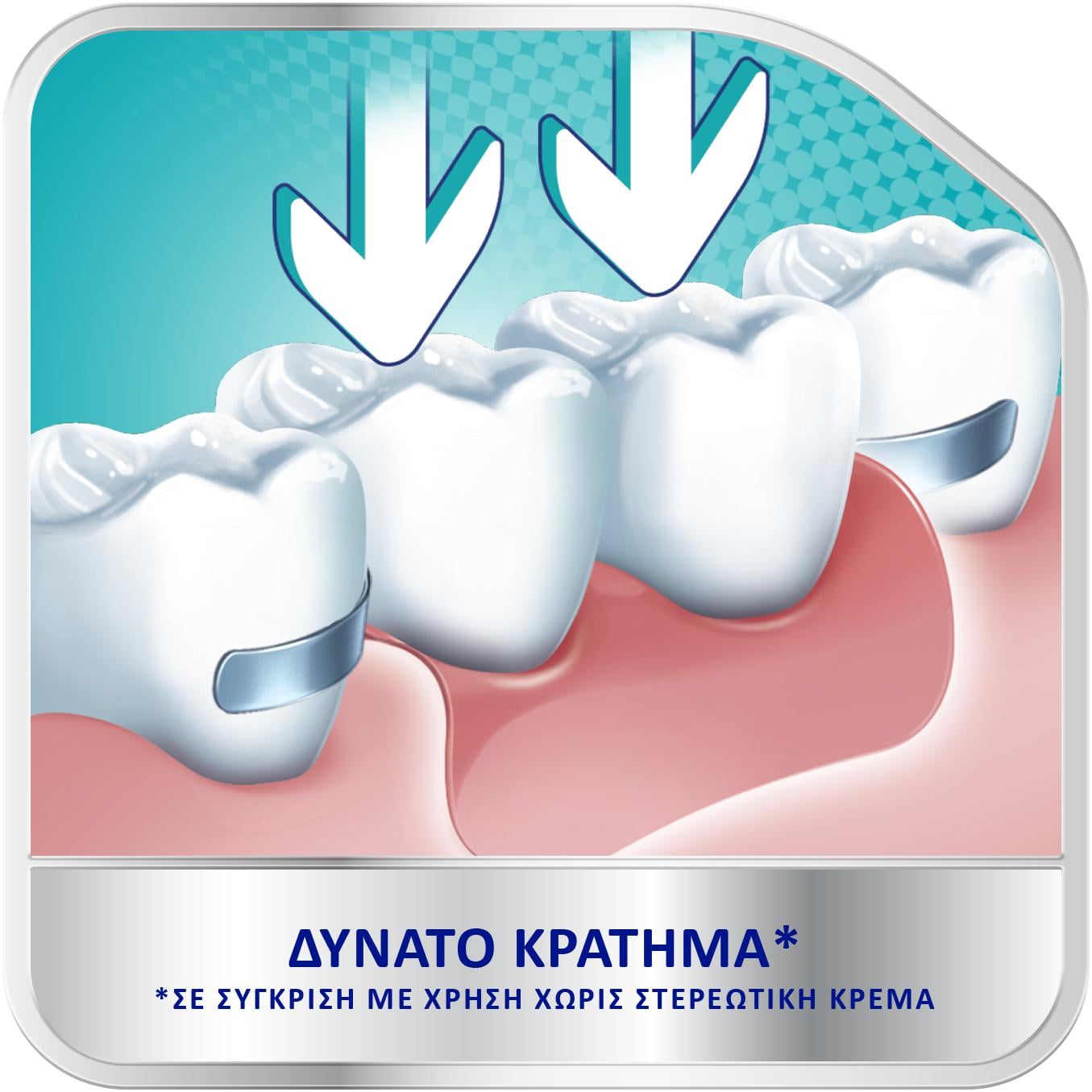 COREGA - PROMO PACK 2 ΤΕΜΑΧΙΑ SUPER Στερεωτική Κρέμα για Τεχνητή Οδοντοστοιχία - 40gr